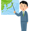 weather_forcast