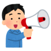 notify