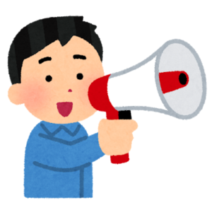notify