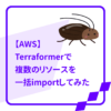 Thumbnail of related posts 116