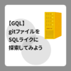 Thumbnail of related posts 108