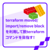 Thumbnail of related posts 031